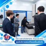 สอบเทียบเครื่องมือวัดด้านความดัน แรงลม