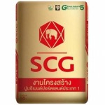 ปูน SCG นครราชสีมา - บริษัท ซี เอส เขาใหญ่ คอนกรีต 1995 จำกัด