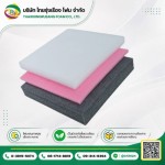 Epe foam cutting Pad - โรงงานผู้ผลิตอีพีอีโฟม ชลบุรี - ไทยรุ่งเรือง โฟม