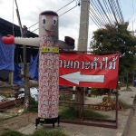 บ้านเกาะค้าไม้ - ร้าน บ้านเกาะค้าไม้ 