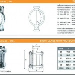 เครื่องวัดการไหลของเหลว - บริษัท ยิ่งเจริญโชค เอ็นจิเนียริ่ง จำกัด