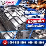 ตัดพับอลูมิเนียม