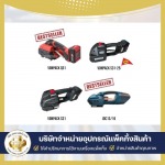 เครื่องแพ็คสินค้า ยี่ห้อไหนดี - บริษัท ถังทอง แพ็คกิ้ง จำกัด