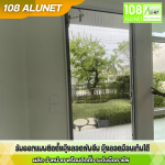 รับผลิตมุ้งม้วน กันยุง