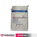 โซเดียมเบนโซเอต (Sodium benzoate) - ศูนย์รวมเคมีภัณฑ์ เมืองไทยเคมีคอล