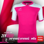 ร้านขายส่ง เสื้อกีฬา ราคาถูก ตรัง - ร้านขายส่งเสื้อผ้า ตรัง