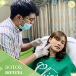 Botox ลดกราม เชียงราย - คลินิกศัลยกรรม เชียงราย Chic Clinic