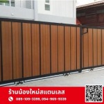 รับออกแบบติดตั้งประตูรั้วบ้าน ปทุมธานี - ร้านน้องใหม่สแตนเลส ปทุมธานี