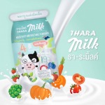 นมปรุงแต่งอัดเม็ด Tharamilk - นมปรุงแต่งอัดเม็ด ผสมผักและผลไม้ 19 ชนิด Tharamilk