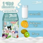นมอัดเม็ดแก้ปัญหาลูกไม่ชอบดื่มนม - นมปรุงแต่งอัดเม็ด ผสมผักและผลไม้ 19 ชนิด Tharamilk