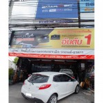 ร้านติดฟิล์มรถยนต์ นนทบุรี - Sound Wave Car Audio