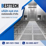 ออกแบบห้องWalk in test chamber