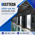 Battery Test Chamber - รับออกแบบ-ผลิตห้อง Test Chamber
