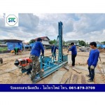 รับตอกเสาเข็มไมโครสปัน นนทบุรี - บริษัท สมาร์ท เทค คอนสตรัคชั่น จำกัด