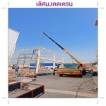 รถเครนรายวันนนทบุรี - เลิศมงคลเครน