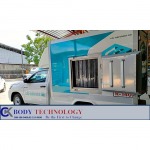 รถห้องเย็น  - บริษัทออกแบบผลิตและจำหน่ายตู้บรรทุกสินค้า