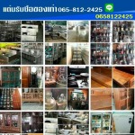 รับซื้อของเก่า เครื่องครัวเก่าให้ราคาสูง - แต๋มรับซื้อของเก่า