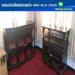 รับซื้อเฟอร์นิเจอร์เก่า-ไม้เก่า - แต๋มรับซื้อของเก่า