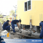 ซ่อมบ้านทรุด อาคารทรุด - รับซ่อมพื้นทรุด - เจ.เอ.ที. กราวด์ เอกซ์เพิร์ท