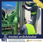 บริการตอกเสาเข็มไมโครไพล์ปั้นจั่นเล็ก สมุทรปราการ - ช่างเบียร์ เสาเข็มไมโครไพล์ สมุทรปราการ
