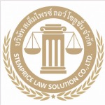 สัญญเช่าซื้อถูกโกงทำยังไง