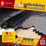 ร้านขายเหล็กราคาถูก - ขายเหล็กราคาถูกปทุมธานี - บางกอกไทยสตีล