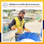 บริษัทกำจัดปลวก-สัตว์รบกวนขอนแก่น - บริษัท มิตรภาพ เซอร์วิส กรุ๊ป จำกัด (สาขาขอนแก่น)