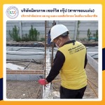 รับวางระบบกำจัดปลวกอาคารขอนแก่น - บริษัท มิตรภาพ เซอร์วิส กรุ๊ป จำกัด (สาขาขอนแก่น)