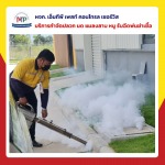 บริการฉีดพ่นกำจัดยุงพัทยา - บริษัท มิตรภาพ เซอร์วิส กรุ๊ป จำกัด (สาขาพัทยา)