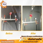 งานตัดต่อต่อแก๊ส ซ่อมท่อแก๊สรั่ว