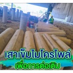 บริษัทตอกเสาเข็มสปันไมโครไพล์ - รับตอกเสาเข็มไมโครไพล์ ทิฐินันท์ ไมโครไพล์