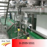 ระบบสกรูลำเลียง (Screw conveyor) - เครื่องลำเลียงวัสดุผง bulk matrial handling