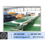สายพาน conveyor belt