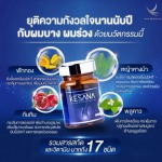 อาหารเสริมแก้ผมบาง - ผลิตภัณฑ์อาหารเสริมปลูกผม แก้ปัญหาผมร่วง