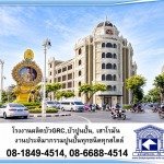 บัวปูนปั้นหัวเสา - โรงงานผลิตเสาโรมัน บัวGRC