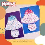 โรงงานเสื้อผ้าเด็ก สมุทรปราการ - ขายส่งสินค้าเด็ก MIMILK BABY Shop