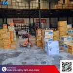 ขายส่งน้ำมันเครื่อง เกียร์ ไฮดรอลิค