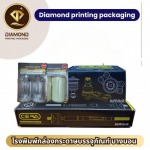 รับผลิตกล่องอะไหล่ยนต์ - โรงพิมพ์กล่องบรรจุภัณฑ์ ออฟเซ็ท - ไดมอนด์ พริ้นติ้ง