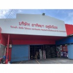  ร้านวัสดุก่อสร้างใกล้ฉัน ประเวศ ลาดกระบัง - ร้านวัสดุก่อสร้าง ประเวศ ลาดกระบัง - อาทิตยา อลูมิเนียม