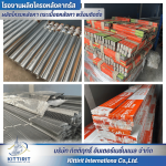 อุปกรณ์ติดตั้งหลังคา ราคาโรงงาน - โรงงานผลิตโครงหลังคา กระเบื้องหลังคา พร้อมติดตั้ง - กิตติฤทธิ์  อินเตอร์เนชั่นแนล
