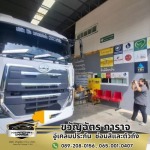 อู่ซ่อมรถในเครือประกันรู้ใจ