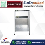 ตัด พับ เลเซอร์ - รับตัดเลเซอร์ตามแบบ งานตัดเลเซอร์โลหะ เหล็ก สแตนเลส