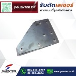 รับตัดเลเซอร์ โลหะ  ใกล้ฉัน