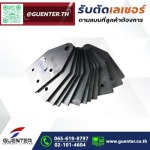รับตัดเลเซอร์เหล็ก