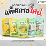 โรงงานผลไม้อบแห้งครบวงจร OEM ส่งออก