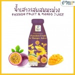 เครื่องดื่ม wellness สำหรับธุรกิจ healthy drink for hotel