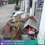 รับจ้างขนของทิ้ง