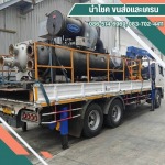 รถบรรทุก 10 ล้อพื้นเรียบ สมุทรสาคร - รับขนย้ายเครื่องจักรพระราม2