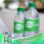 โรงงานผลิตน้ำดื่ม oem