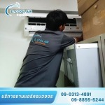 รับเปลี่ยนคอมเพลสเซอร์แอร์ - รับล้างแอร์ ติดตั้งแอร์ ซ่อมแอร์ ลาดพร้าว